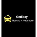 Честные отзывы о Трансфер в Анталии - GetEasy