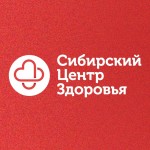 Честные отзывы о Сибирский центр здоровья