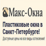 Честные отзывы о Макс-Окна в СПб
