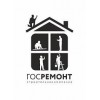ГосРемонт