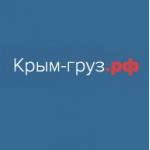 Честные отзывы о Крым-груз.рф