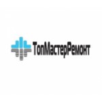 Честные отзывы о ТопМастерРемонт