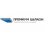 Честные отзывы о Премиум балкон