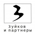 Честные отзывы о ООО «Зуйков и партнеры»
