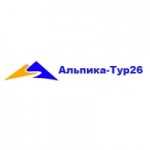 Честные отзывы о Альпика-Тур26