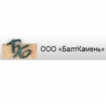 Честные отзывы о ООО "Балткамень"
