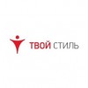 Твой Стиль Краснодар