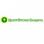 Честные отзывы о ООО "ЦентрПроектЗащита"