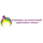 Честные отзывы о Клиника на Флотской "Здоровая семья"