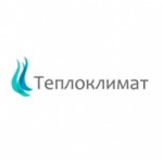 Честные отзывы о ООО ТеплоКлимат