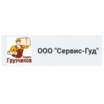Честные отзывы о ООО Сервис-Гуд