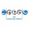 Рекламное агентство СПрос