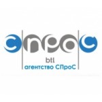 Честные отзывы о Рекламное агентство СПрос