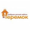 Фабрика детской мебели "Теремок"