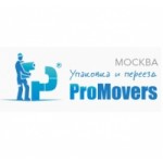 Честные отзывы о ООО ПроМоверс