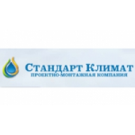Честные отзывы о Компания Стандарт Климат