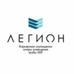 Честные отзывы о ООО НПО ЛЕГИОН