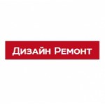 Честные отзывы о Компания Дизайн - Ремонт