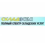 Честные отзывы о СкладВсем