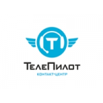Честные отзывы о Контакт центр "Телепилот"