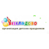 Агентство по организации праздников Веселадово