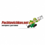 Честные отзывы о Транспортная компания Pochtovichkov (Почтовичков)