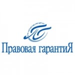 Честные отзывы о Адвокатское бюро Правовая гарантия