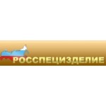 Честные отзывы о Росспецизделие