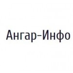 Честные отзывы о Ангар-Инфо