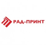 Честные отзывы о РАД-Принт