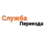 Честные отзывы о Компания "Служба переезда"