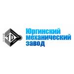 Честные отзывы о Юргинский механический завод