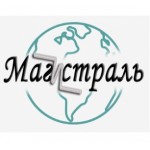 Честные отзывы о ТК "Магистраль-переезды по России"