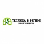 Честные отзывы о Ленинградский Завод Готовых Теплиц