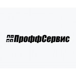 Честные отзывы о ПроффСервис proff-servise.ru