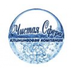 Честные отзывы о Чистая сфера