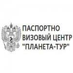 Честные отзывы о Паспортно визовый центр "Планета-тур" сделать-срочно-загранпаспорт.рф