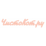 Честные отзывы о CHISTOKOT.RU