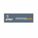 Честные отзывы о Компания Прорабкин