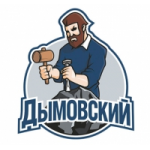 Честные отзывы о Дымовский