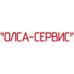 Честные отзывы о Олса-сервис Новосибирск