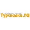 ТурСкидки