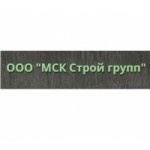 Честные отзывы о ООО МСК Строй Групп