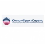 Честные отзывы о ЮнионФрахтСервис транспортно-экспедиторская компания