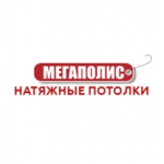 Честные отзывы о Мегаполис фабрика натяжных потолков