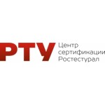 Честные отзывы о Ростест Урал