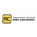 Честные отзывы о Рейл Континент