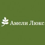 Честные отзывы о Амели Люкс