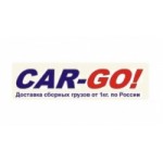 Честные отзывы о Логистическая компания CAR-GO