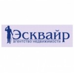 Честные отзывы о Агентство недвижимости Эсквайр